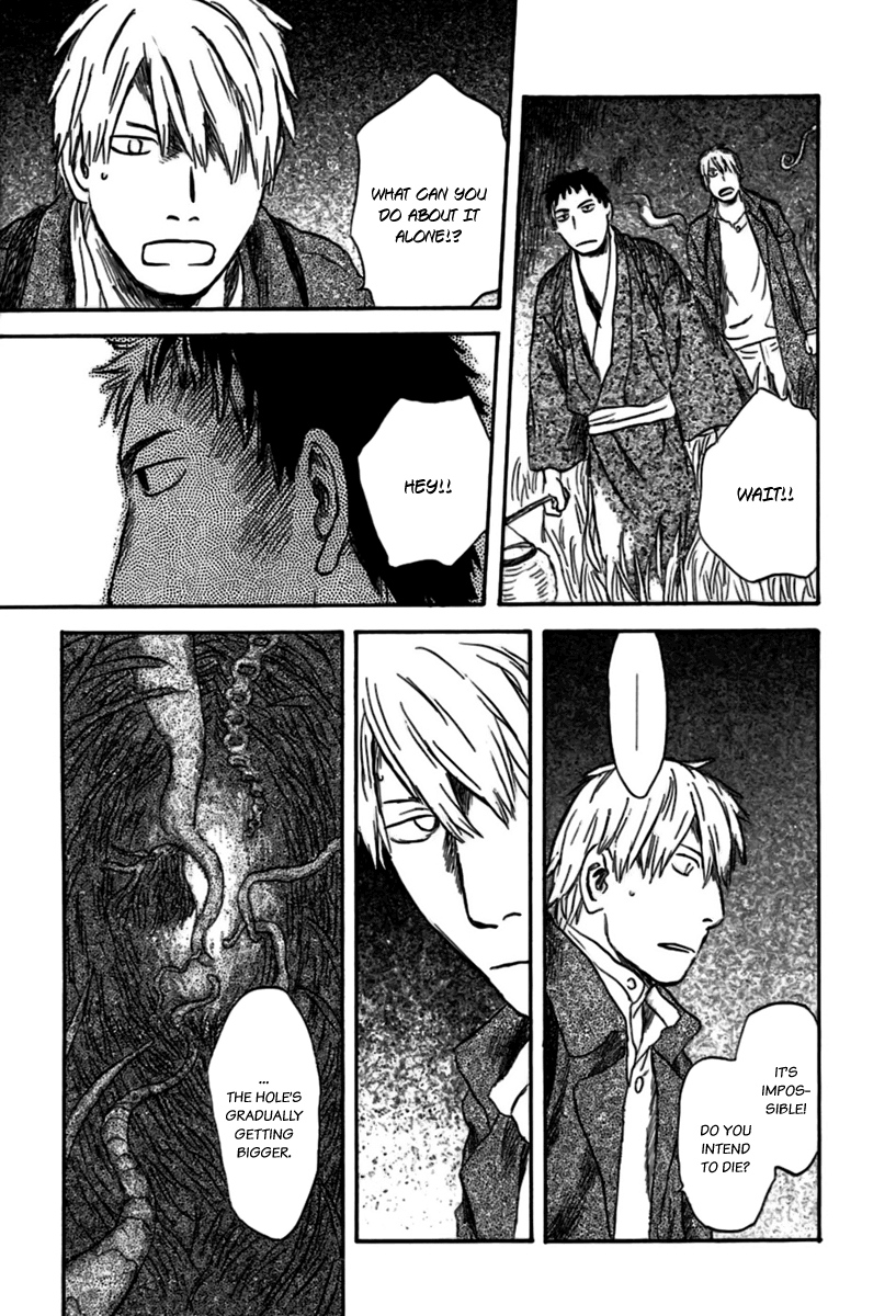 Read Mushishi (en) Manga Online