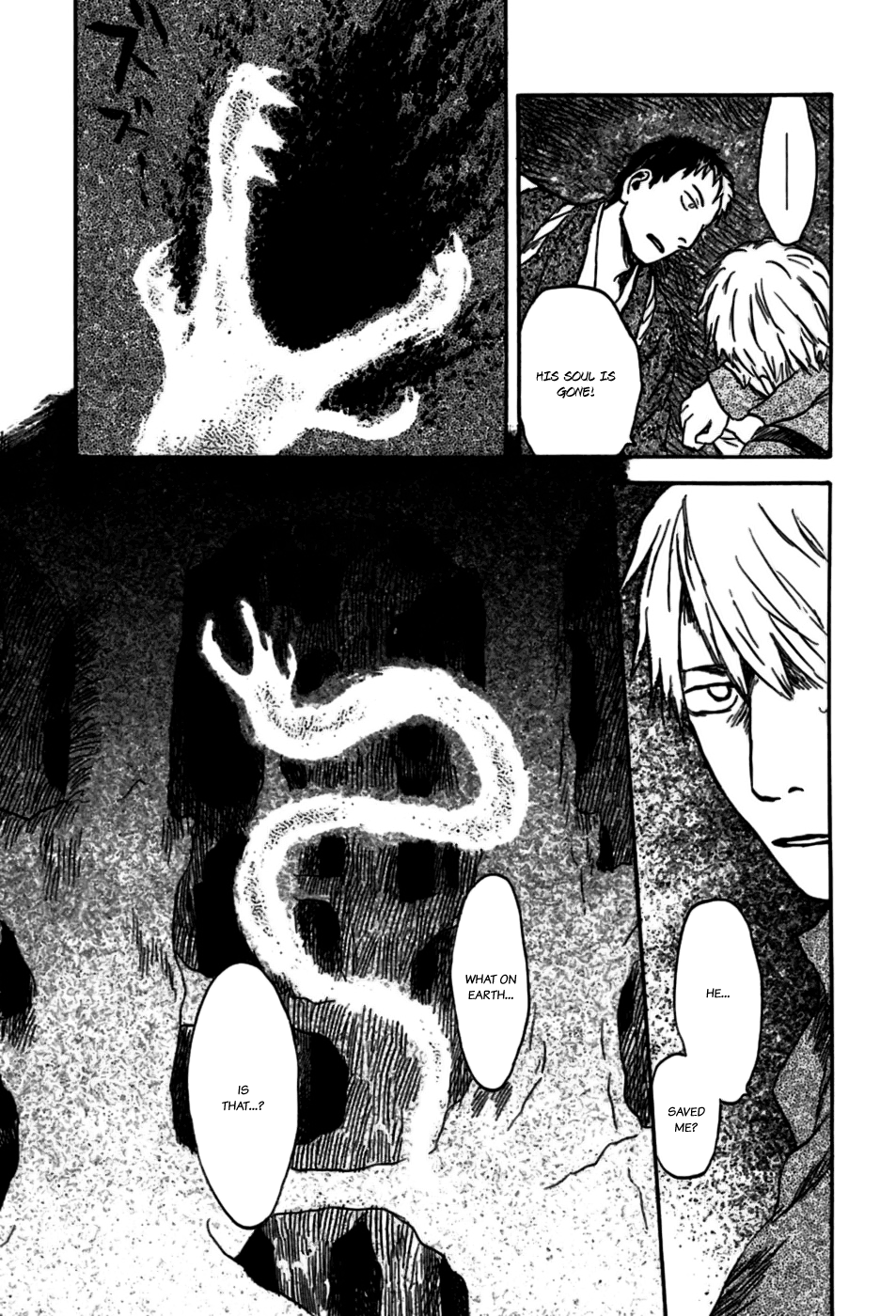 Read Mushishi (en) Manga Online