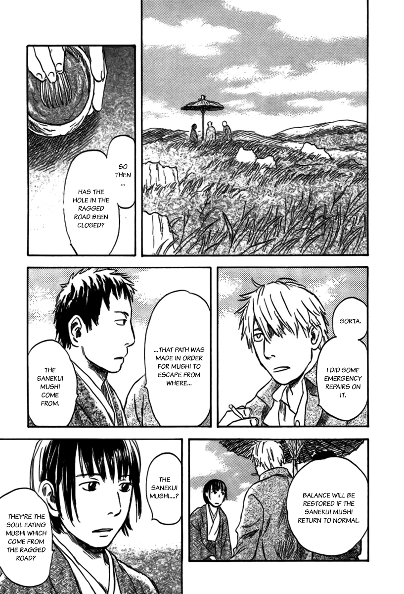 Read Mushishi (en) Manga Online