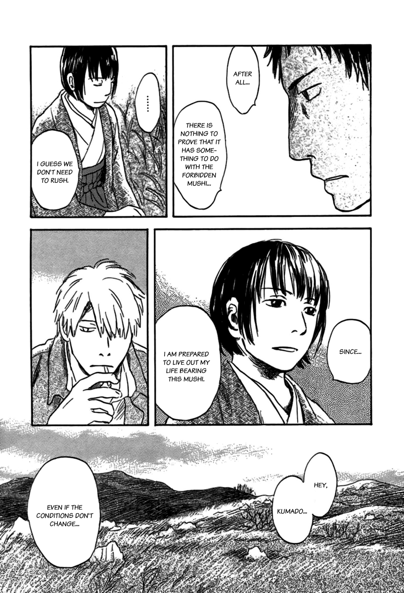 Read Mushishi (en) Manga Online
