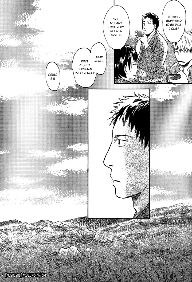 Read Mushishi (en) Manga Online