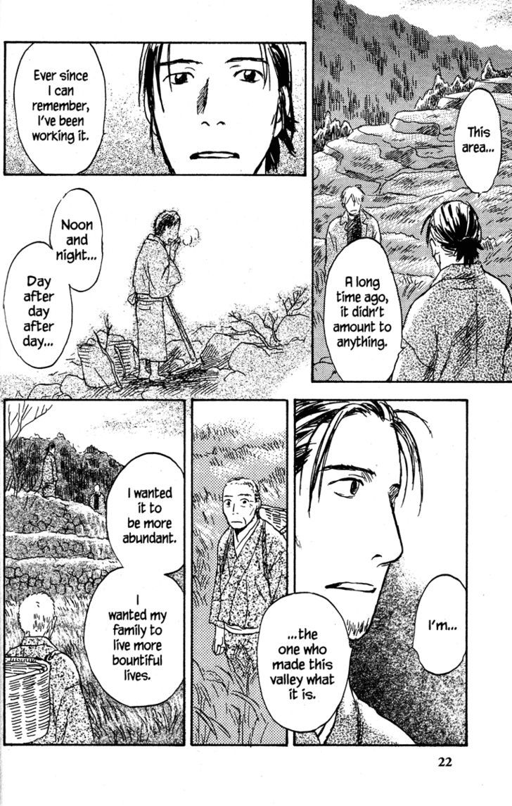 Read Mushishi (en) Manga Online
