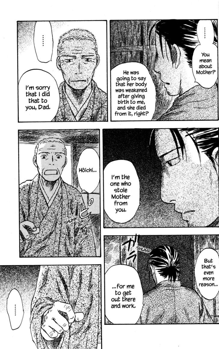 Read Mushishi (en) Manga Online