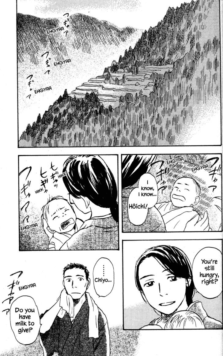 Read Mushishi (en) Manga Online