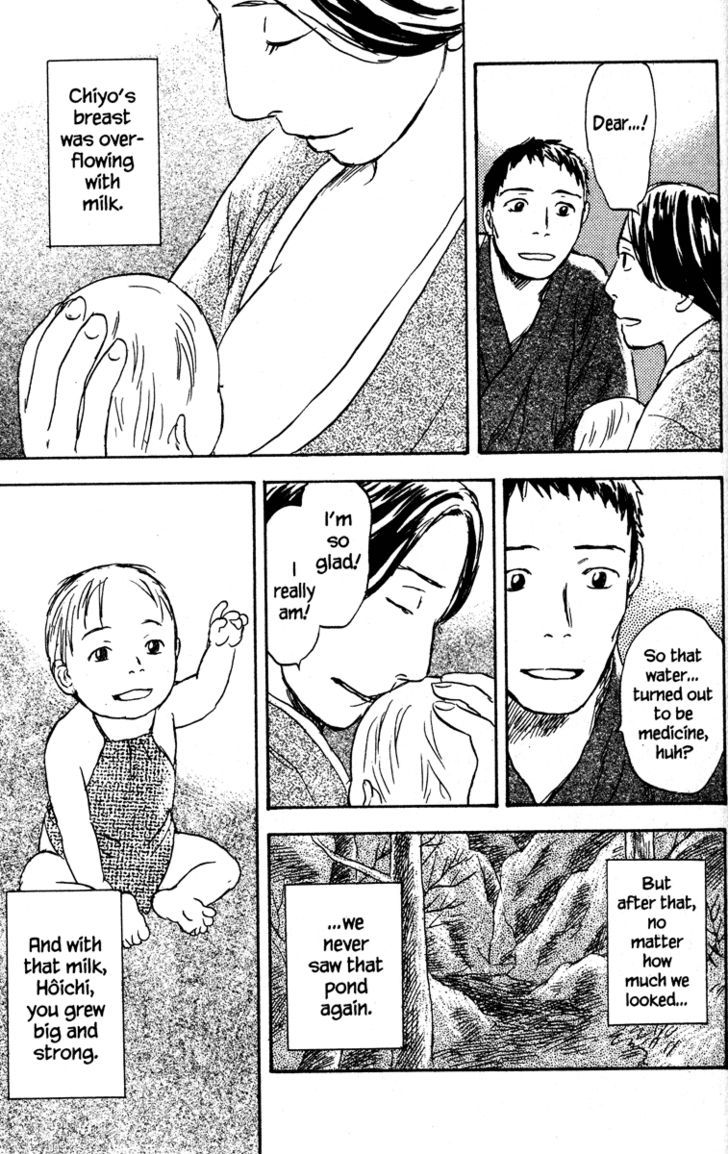 Read Mushishi (en) Manga Online