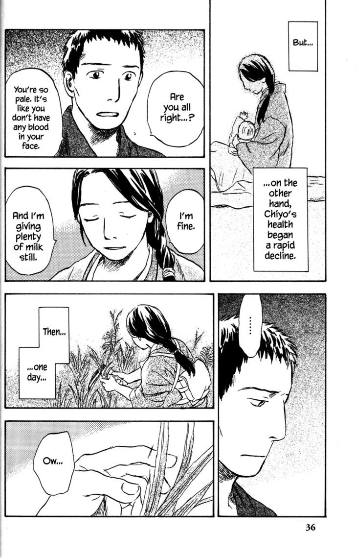 Read Mushishi (en) Manga Online