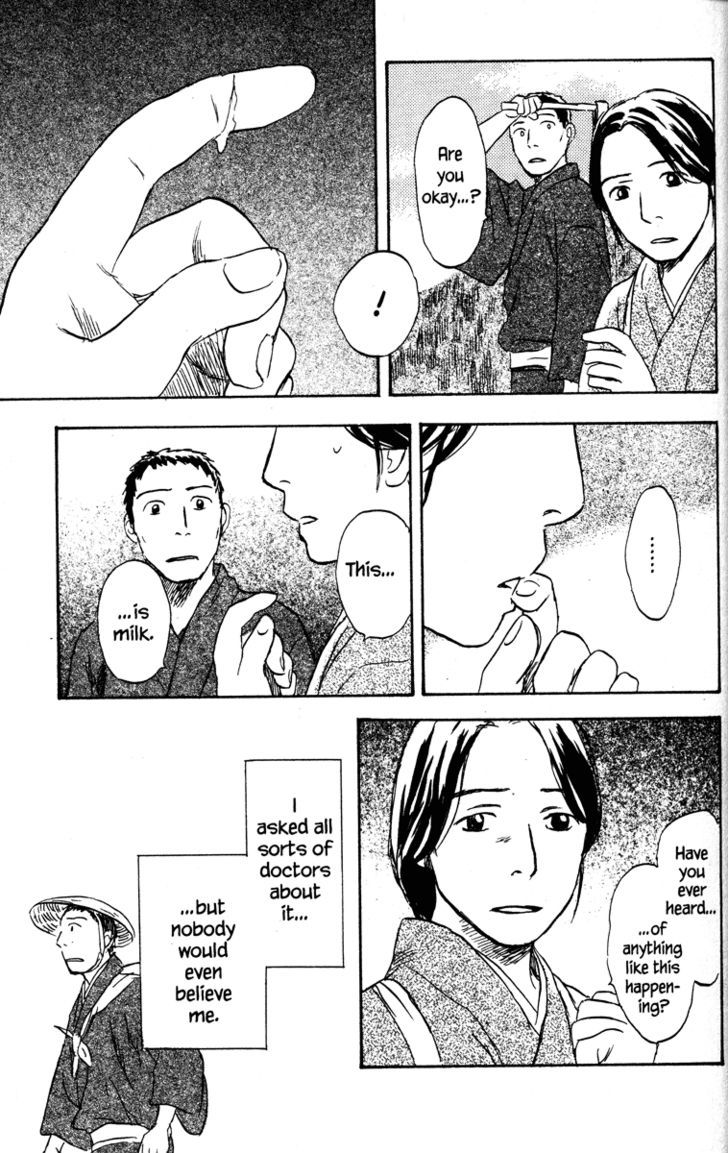 Read Mushishi (en) Manga Online