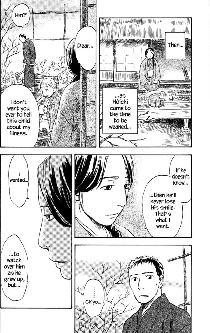 Read Mushishi (en) Manga Online