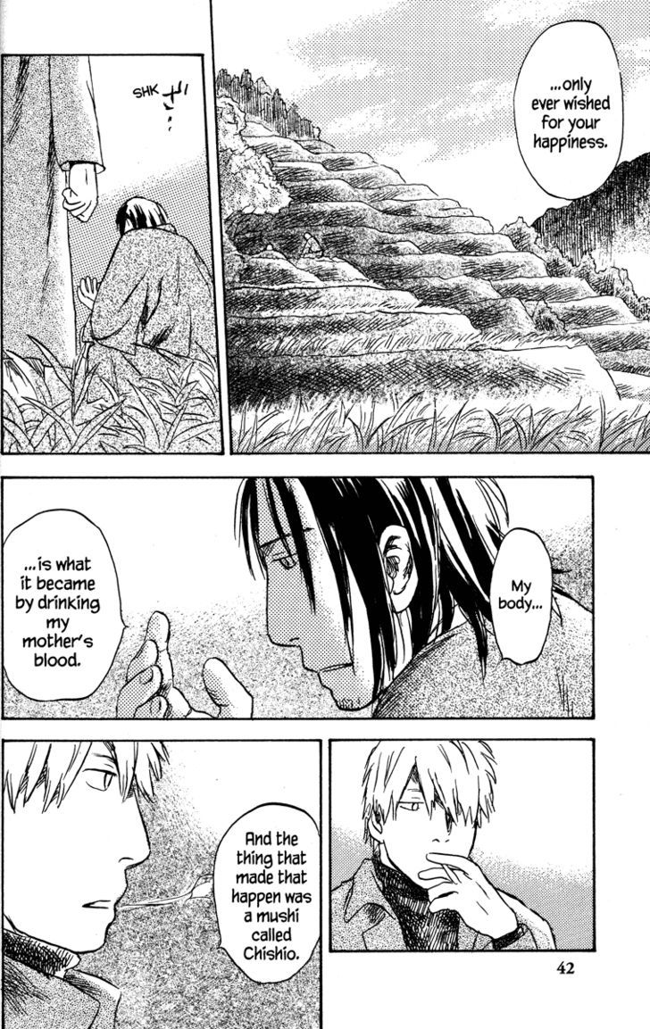 Read Mushishi (en) Manga Online