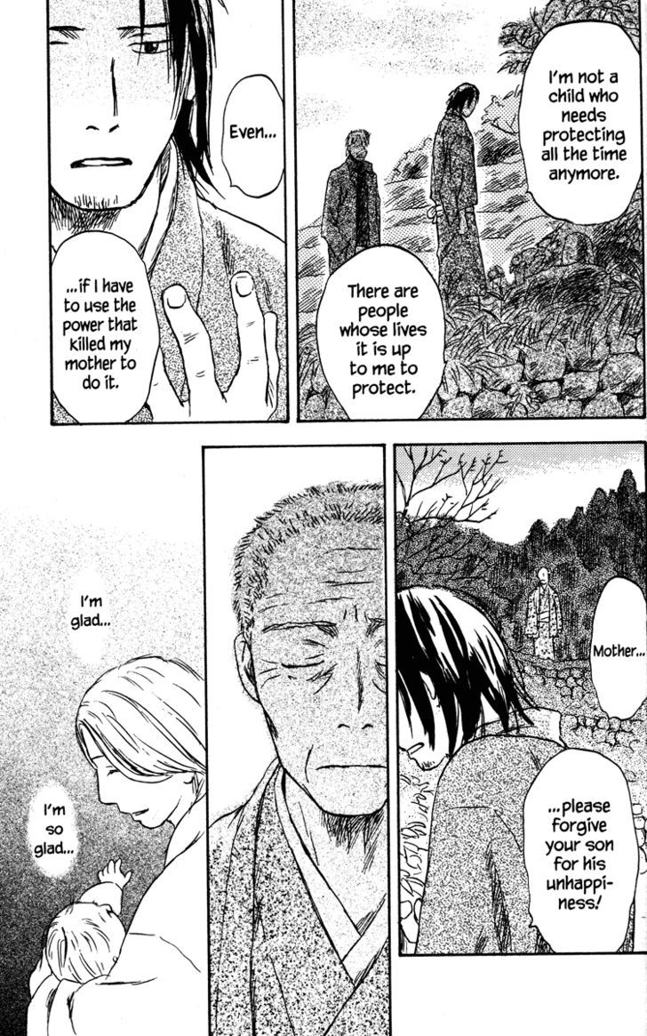 Read Mushishi (en) Manga Online