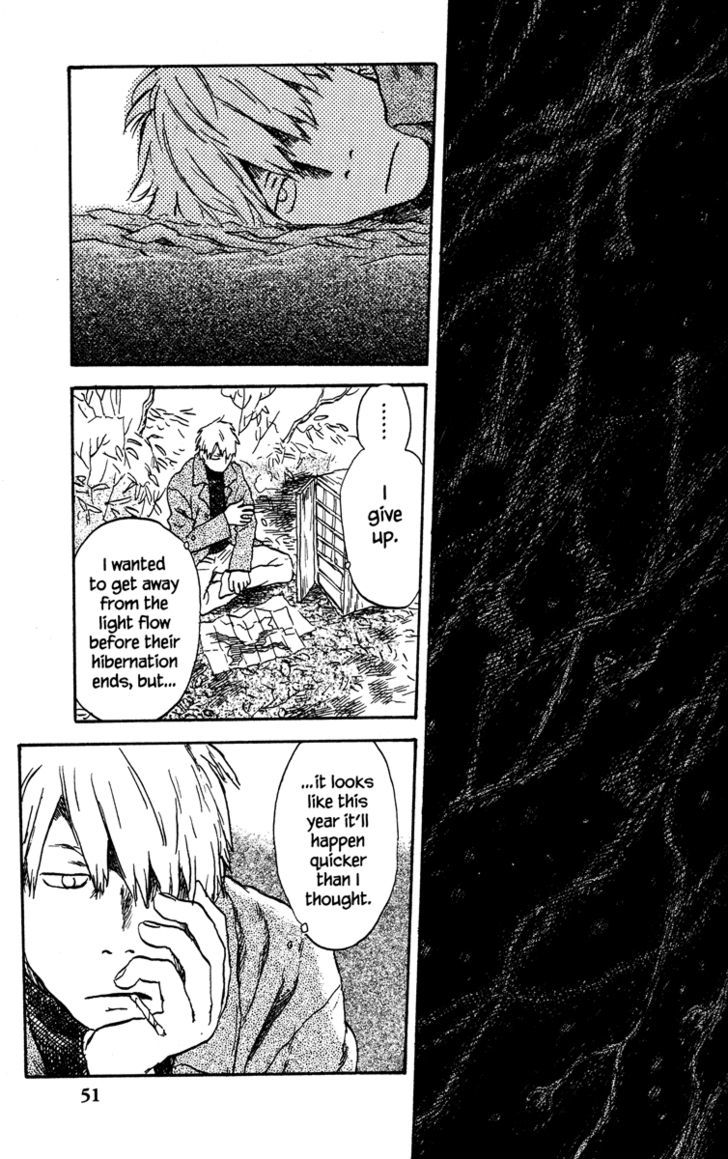 Read Mushishi (en) Manga Online