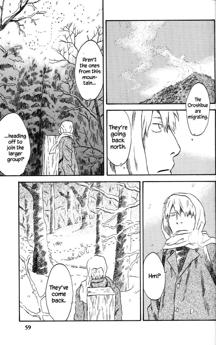 Read Mushishi (en) Manga Online