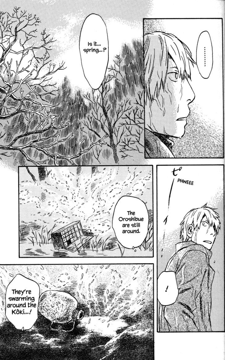 Read Mushishi (en) Manga Online