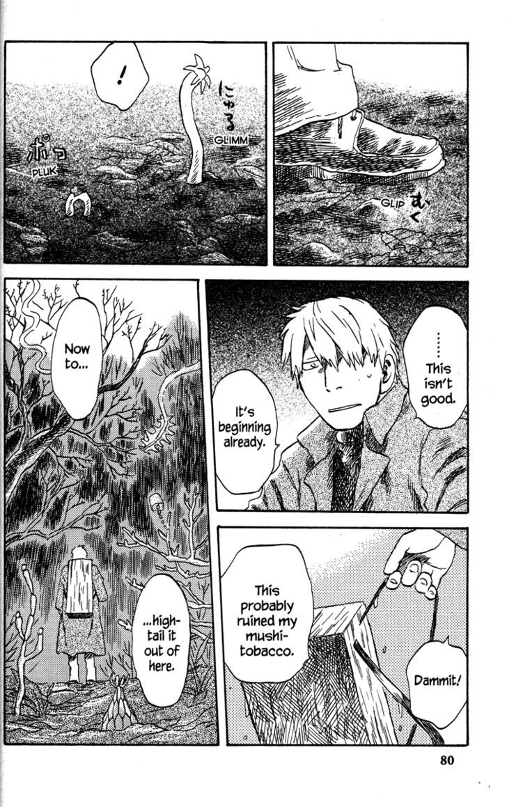 Read Mushishi (en) Manga Online