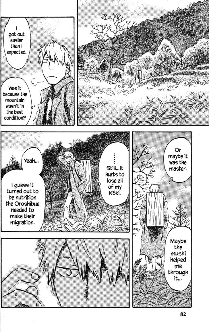 Read Mushishi (en) Manga Online