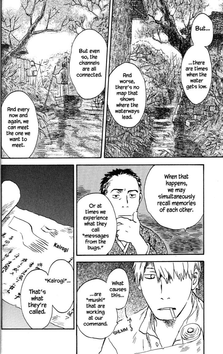 Read Mushishi (en) Manga Online