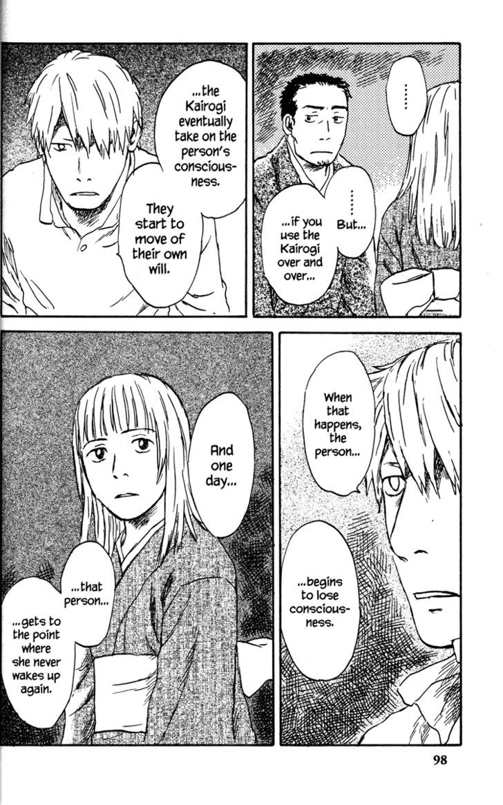 Read Mushishi (en) Manga Online