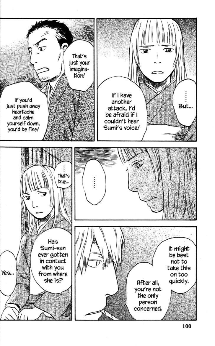 Read Mushishi (en) Manga Online