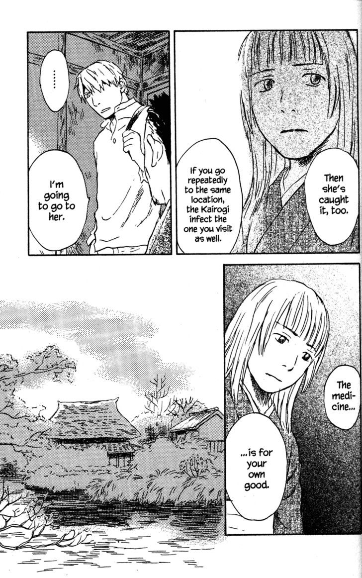 Read Mushishi (en) Manga Online