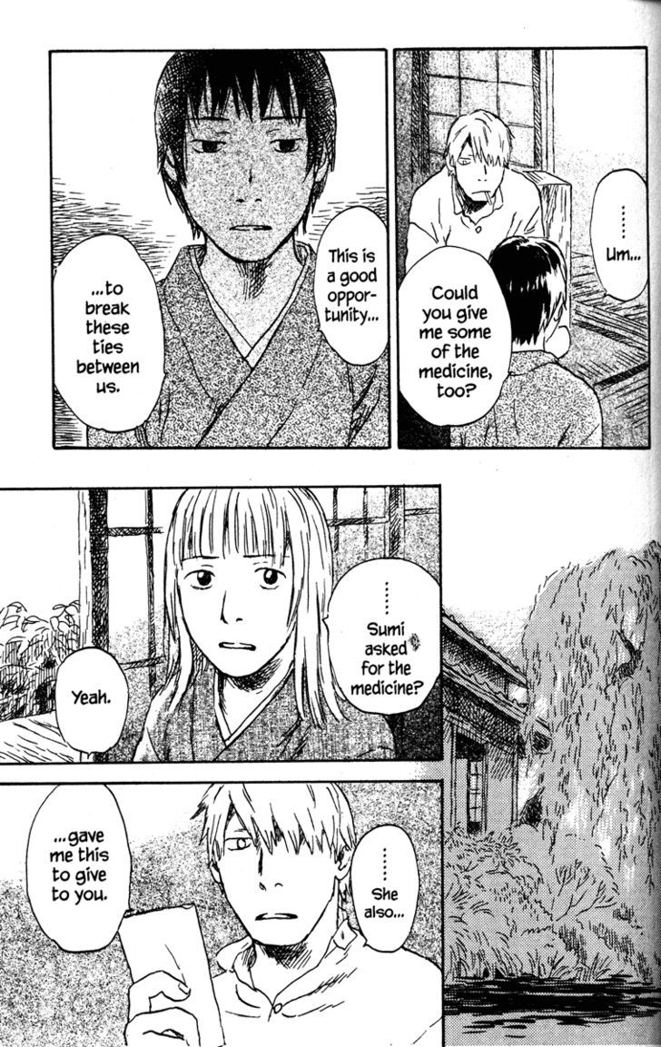 Read Mushishi (en) Manga Online