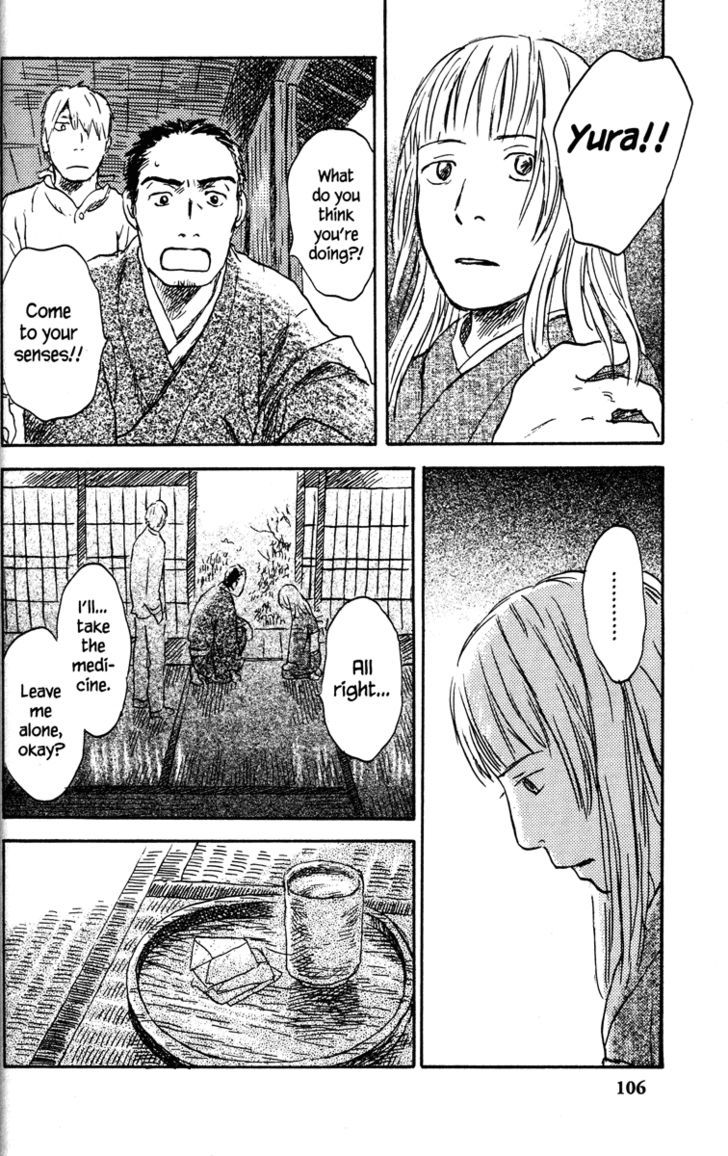 Read Mushishi (en) Manga Online