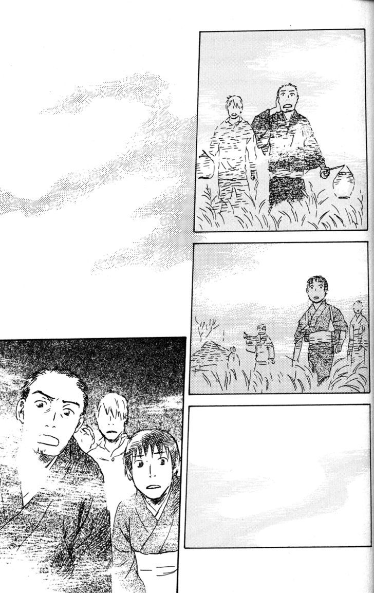 Read Mushishi (en) Manga Online