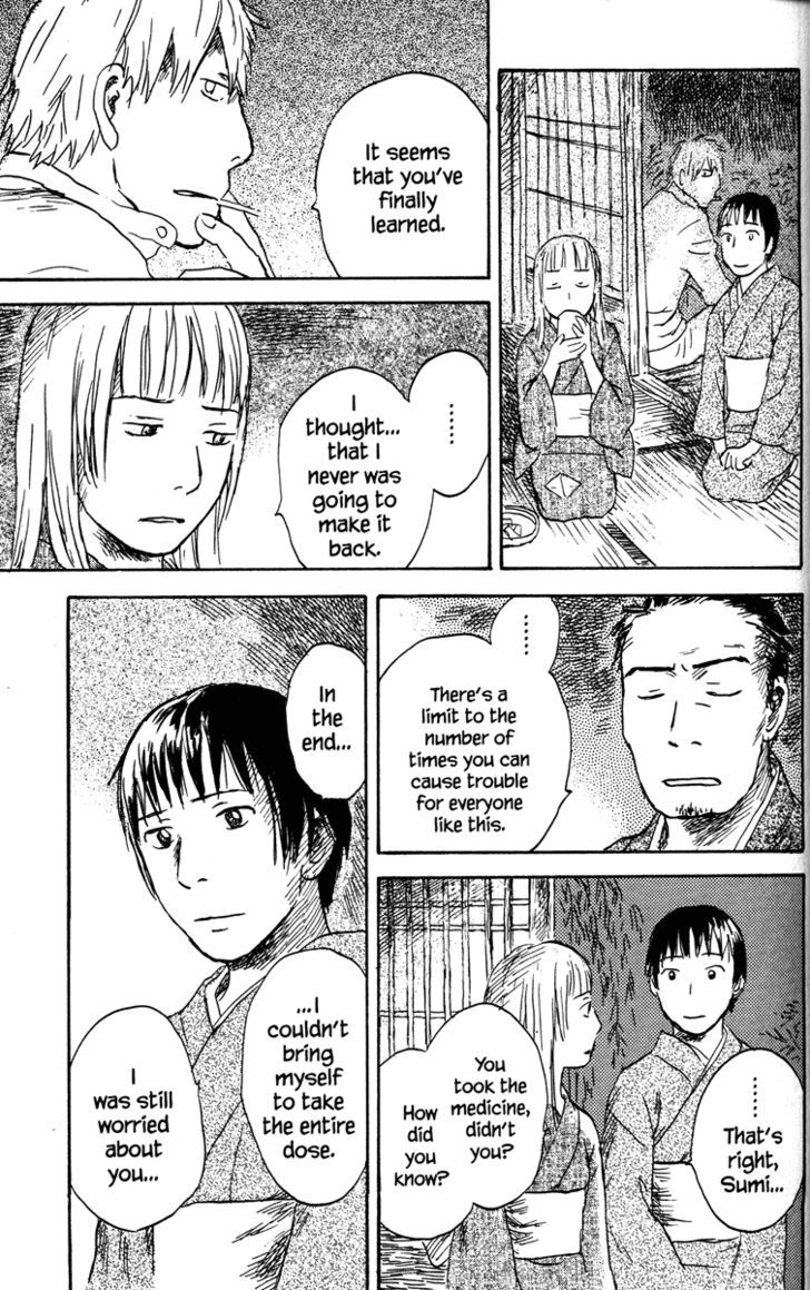 Read Mushishi (en) Manga Online