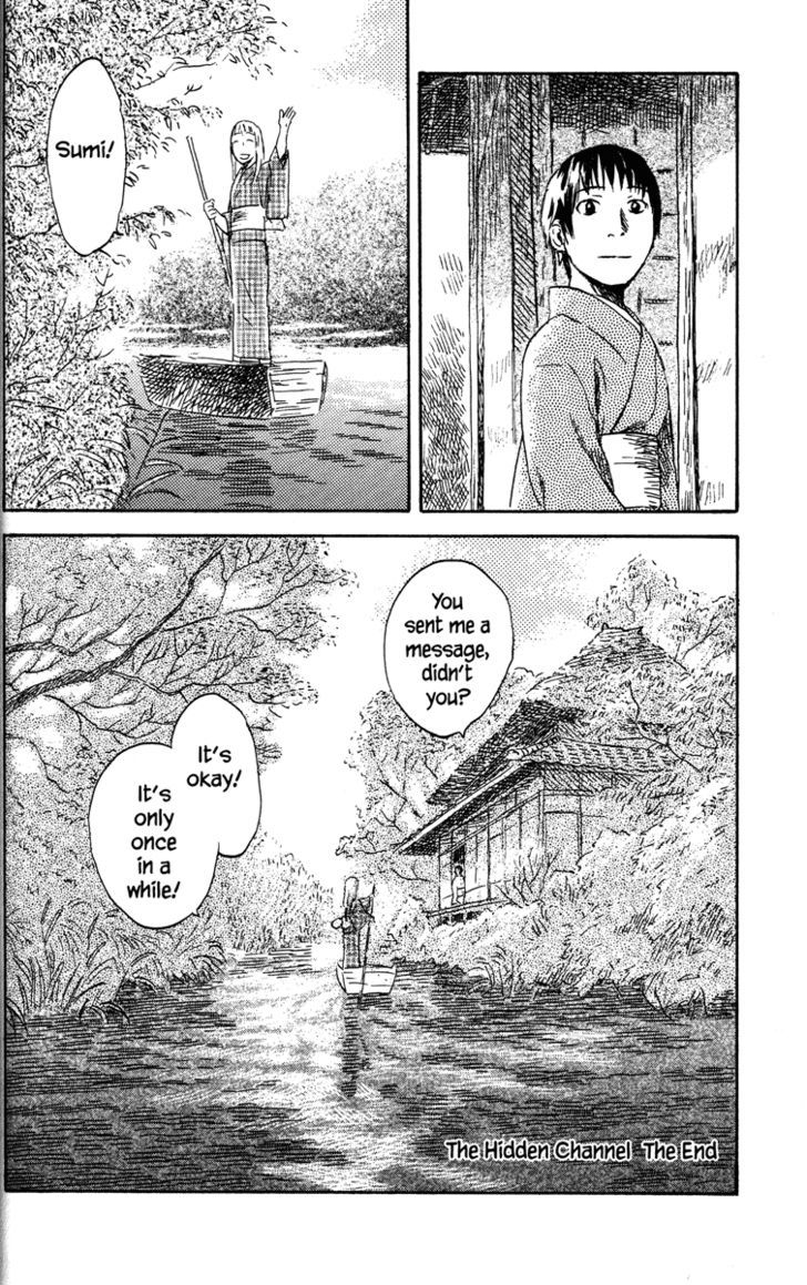 Read Mushishi (en) Manga Online