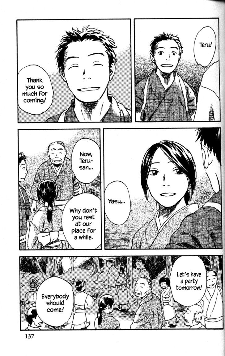 Read Mushishi (en) Manga Online