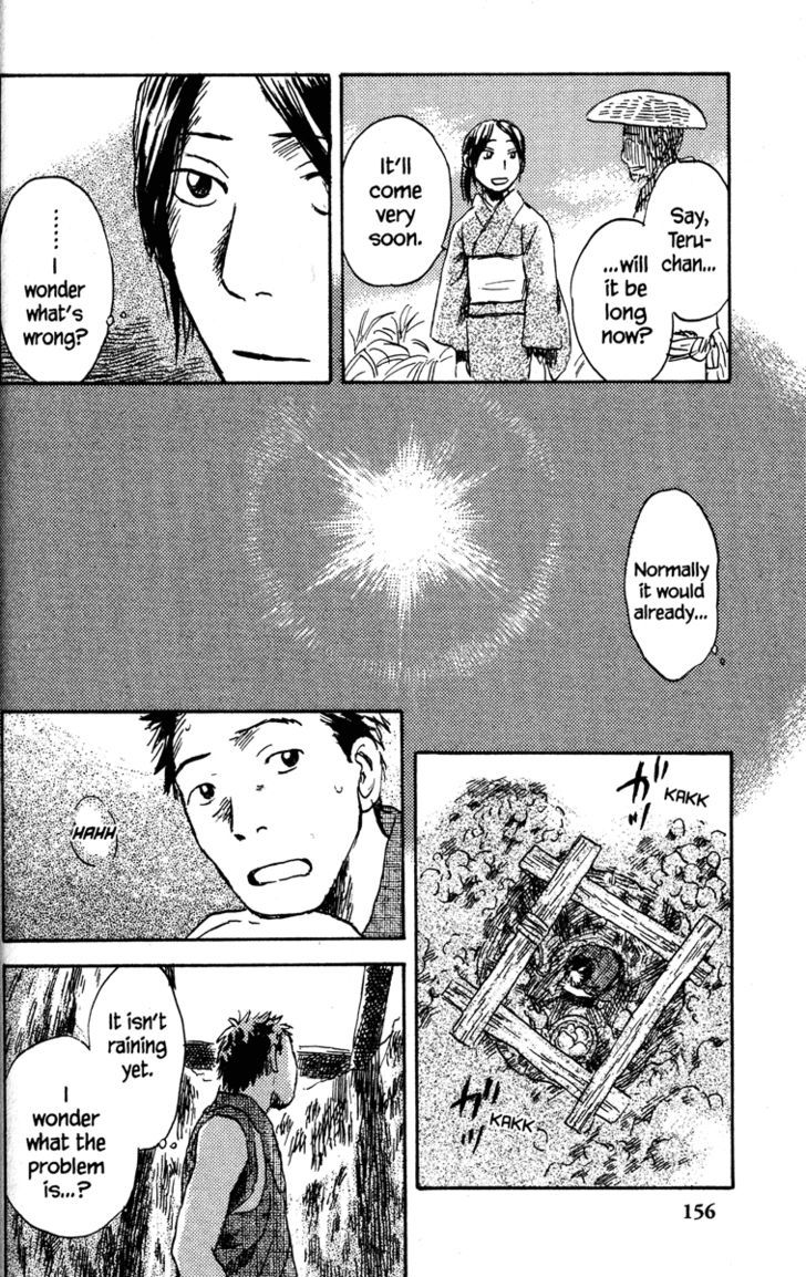 Read Mushishi (en) Manga Online