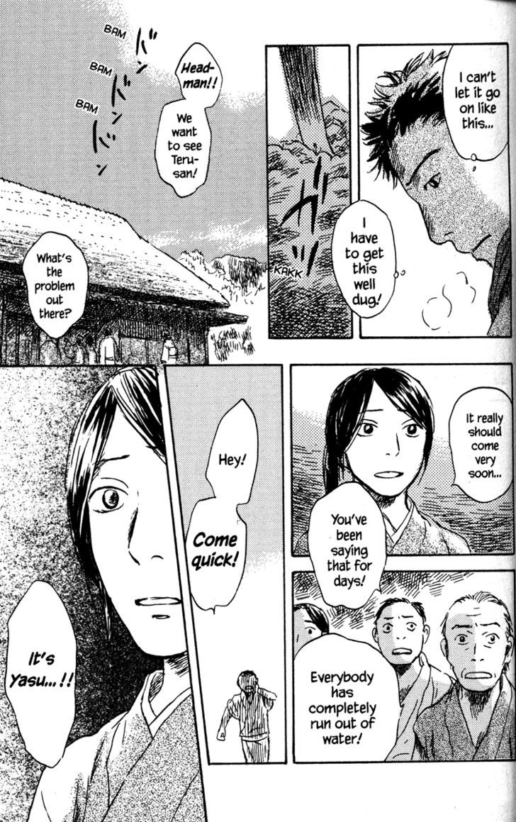 Read Mushishi (en) Manga Online