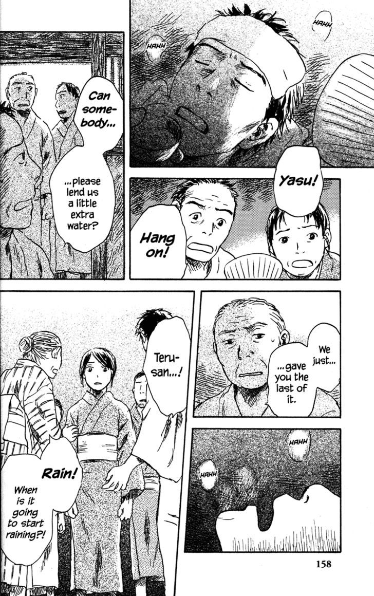 Read Mushishi (en) Manga Online