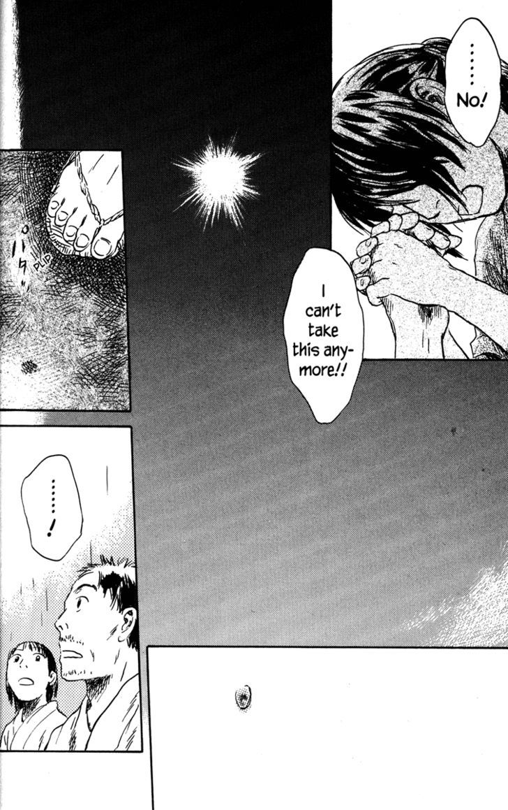 Read Mushishi (en) Manga Online