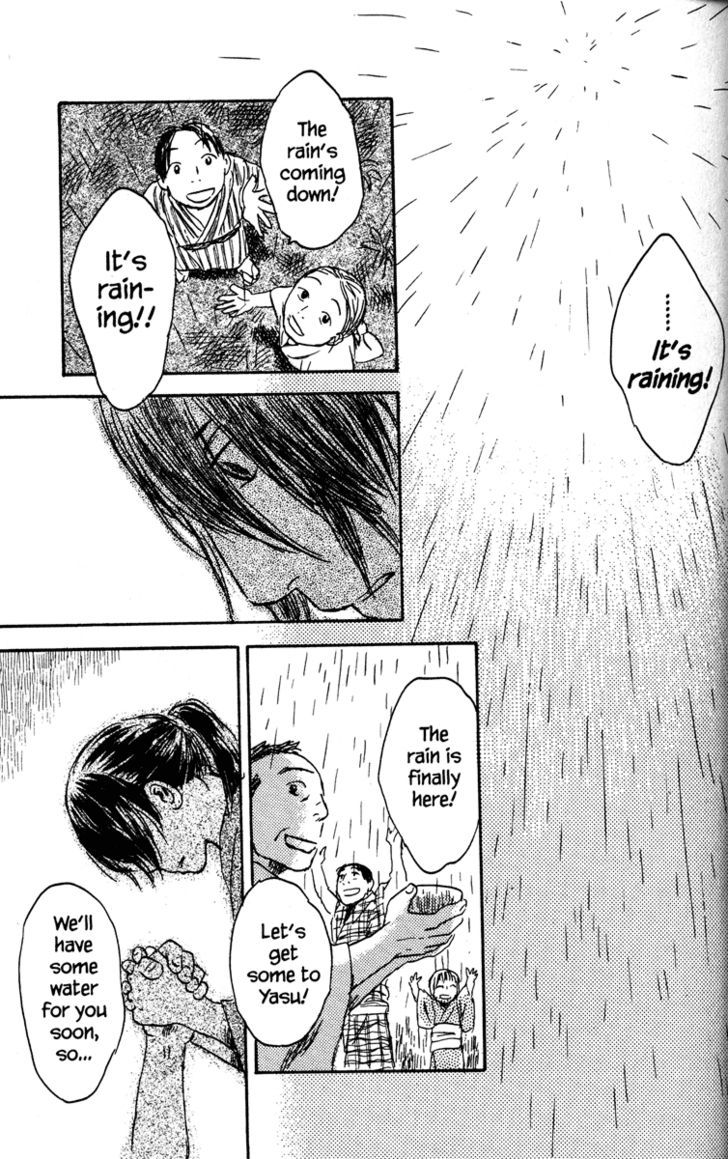 Read Mushishi (en) Manga Online