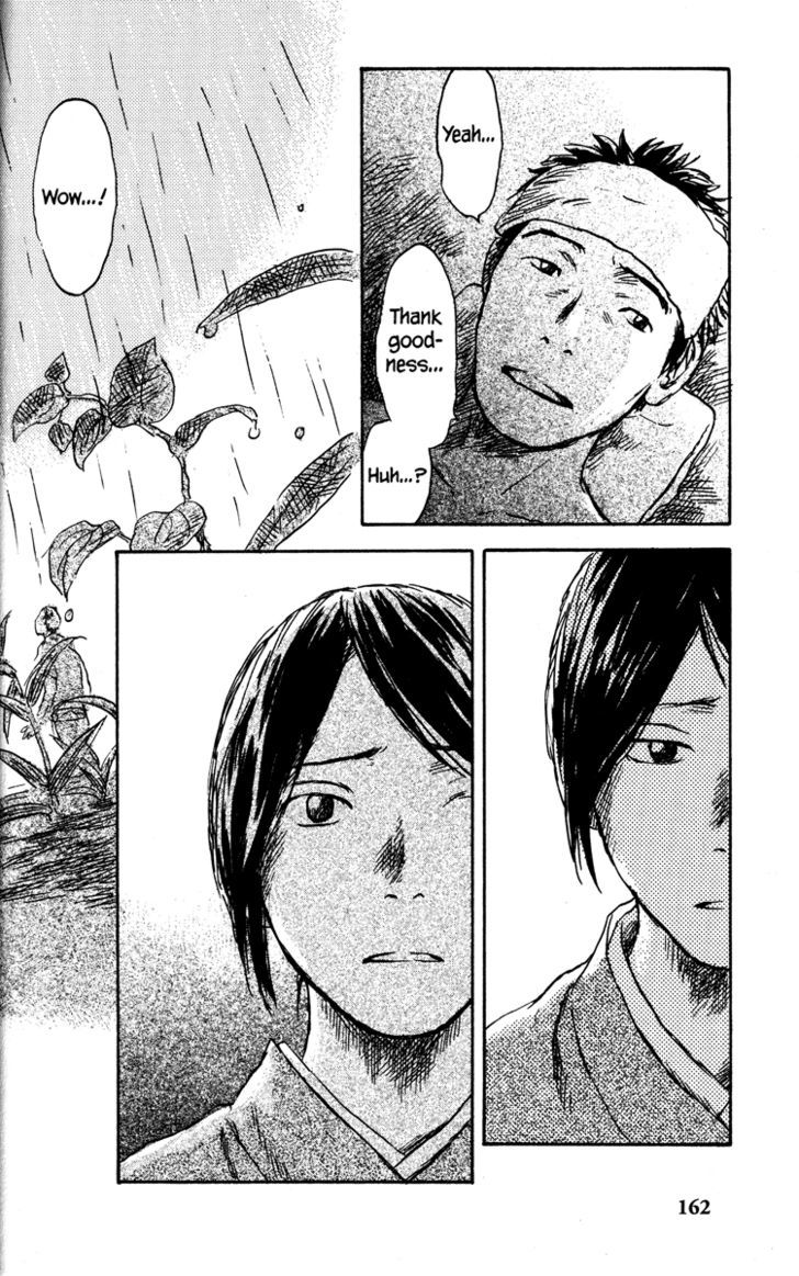 Read Mushishi (en) Manga Online