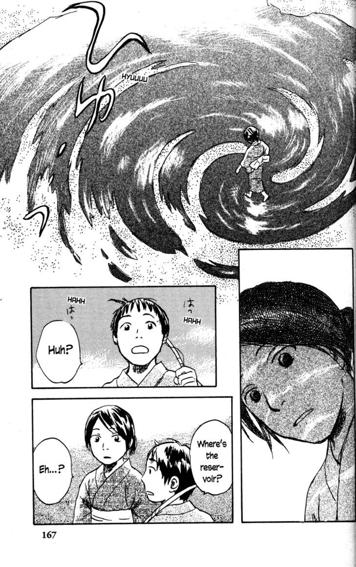 Read Mushishi (en) Manga Online