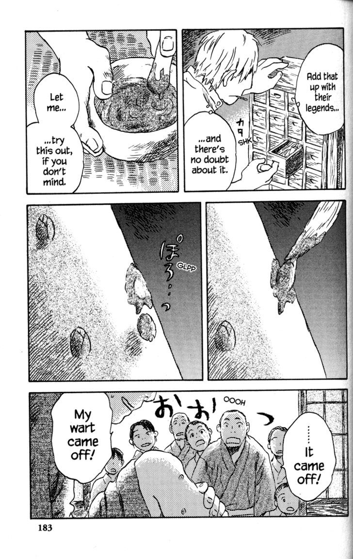 Read Mushishi (en) Manga Online