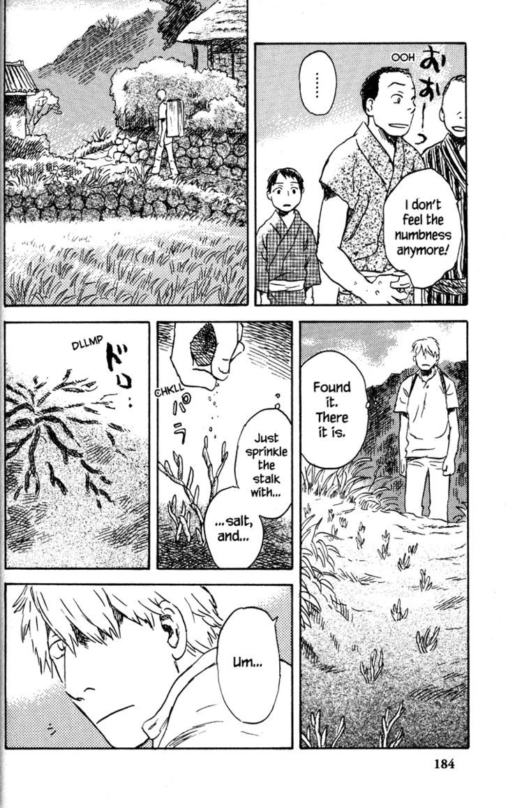 Read Mushishi (en) Manga Online