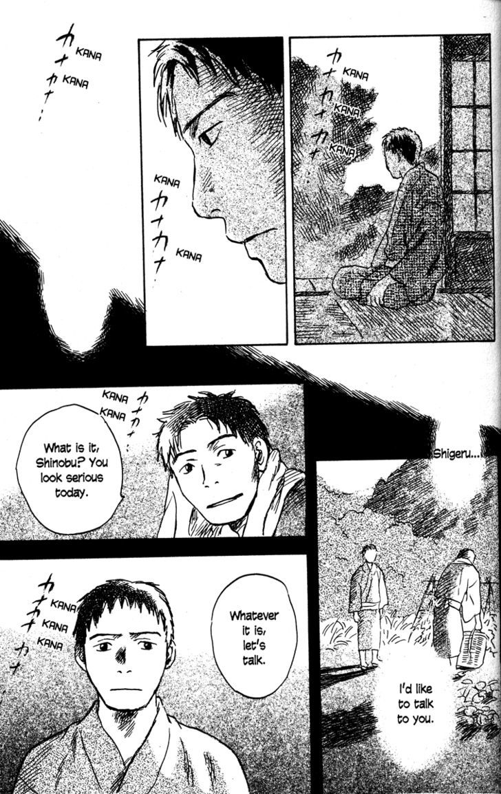 Read Mushishi (en) Manga Online