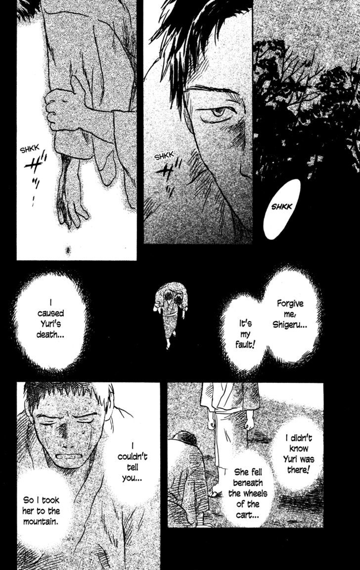 Read Mushishi (en) Manga Online