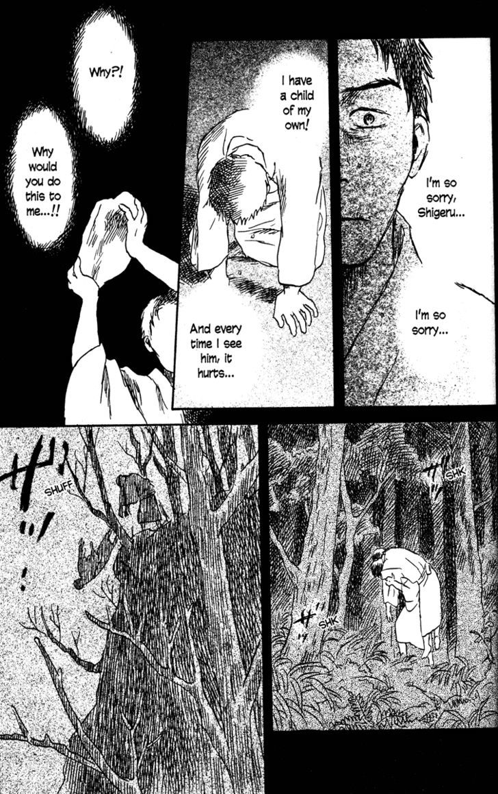 Read Mushishi (en) Manga Online