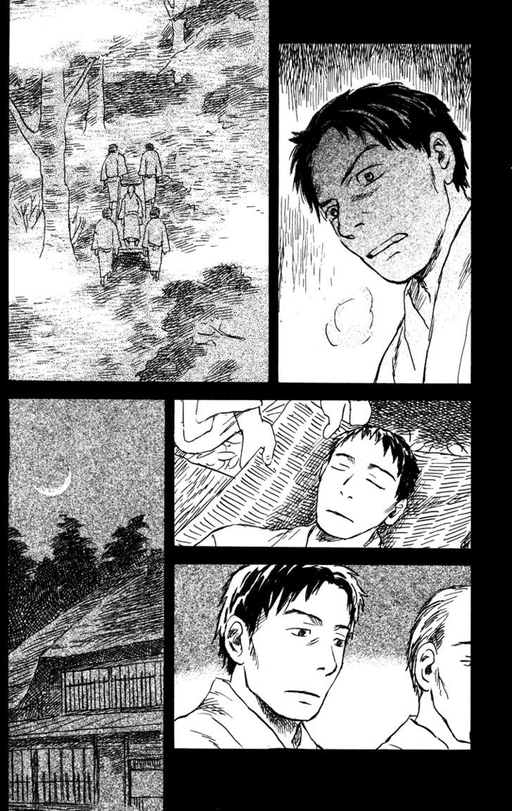 Read Mushishi (en) Manga Online