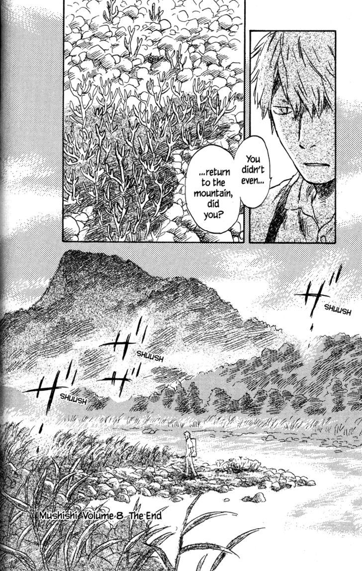 Read Mushishi (en) Manga Online