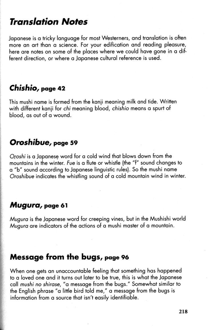 Read Mushishi (en) Manga Online