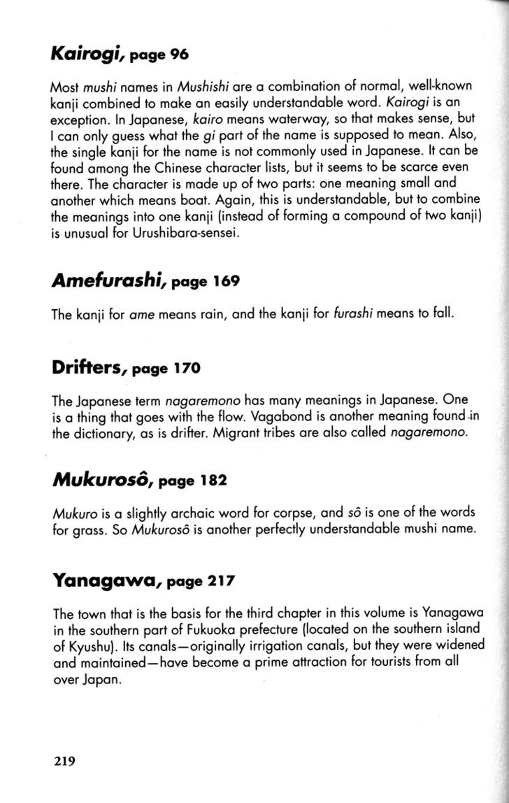 Read Mushishi (en) Manga Online