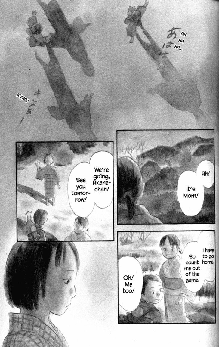Read Mushishi (en) Manga Online