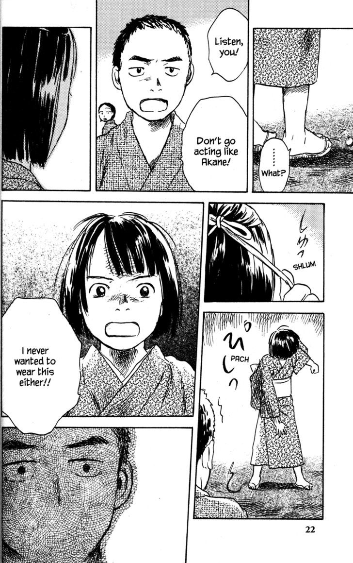 Read Mushishi (en) Manga Online