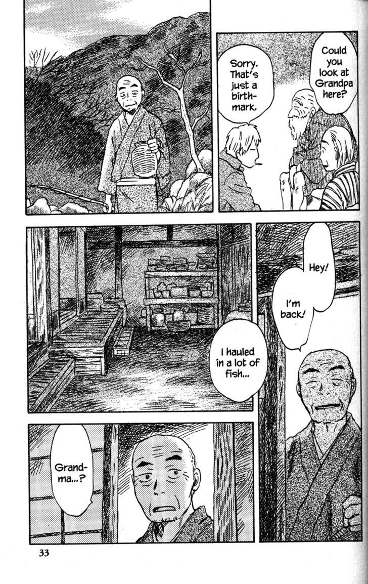 Read Mushishi (en) Manga Online