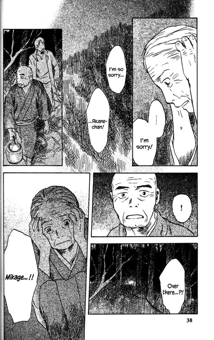 Read Mushishi (en) Manga Online