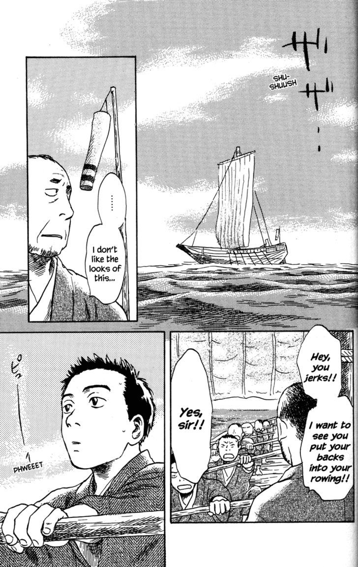 Read Mushishi (en) Manga Online